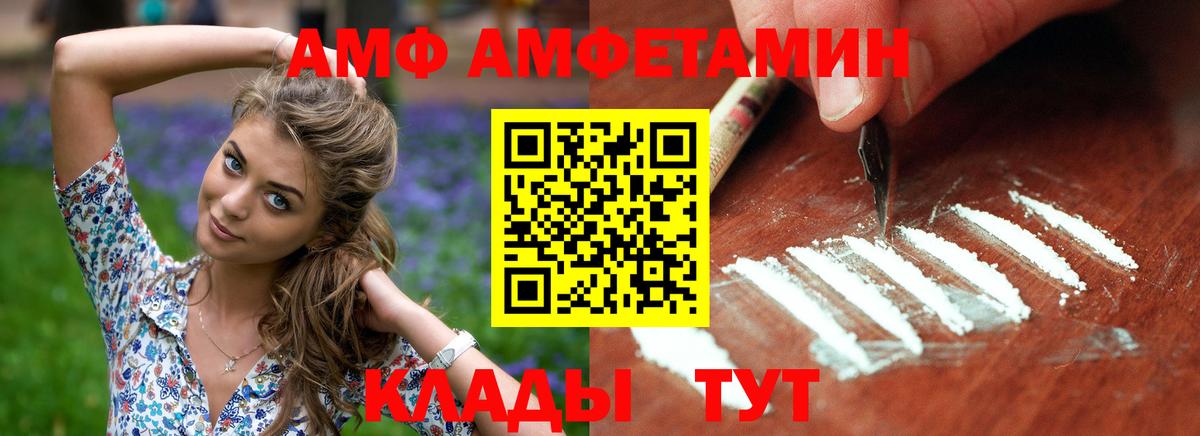 Амфетамин Аша