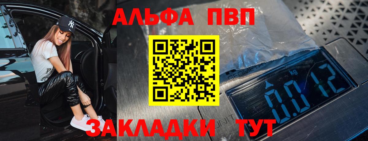 A-PVP СК КРИС Аша