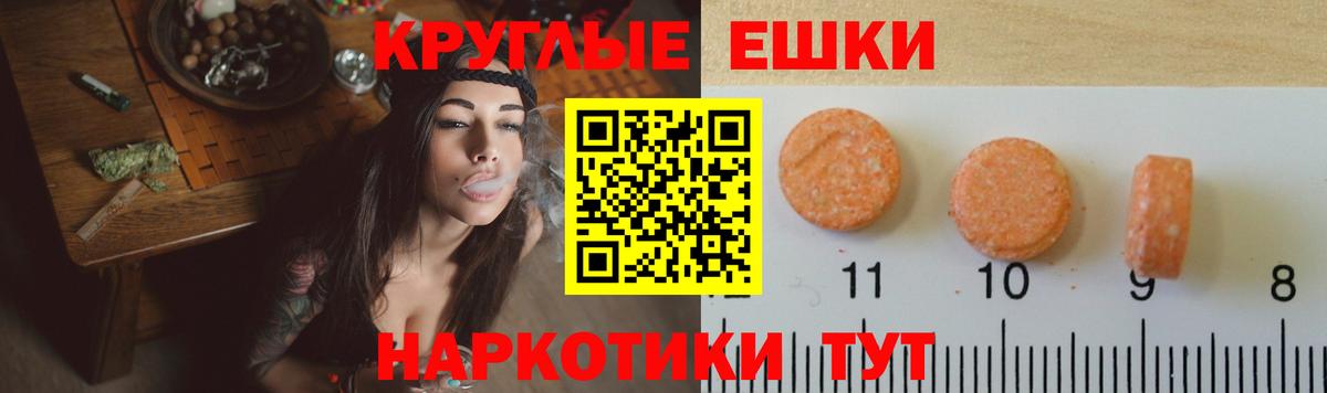 Экстази ешки Аша