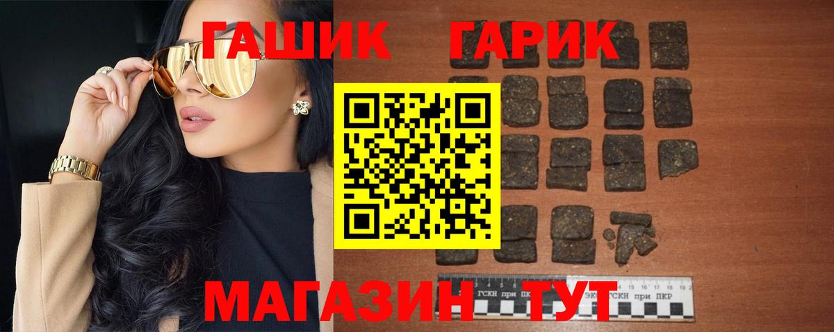 Гашиш Cannabis Аша