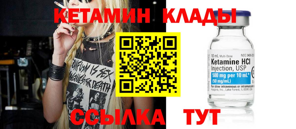 Марихуана  Аша  COCAIN  МДМА  Вход с VPN  МЕФ   ГАШ 