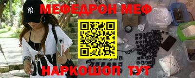 бутик Татарск