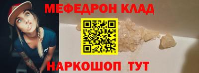 бутик Татарск