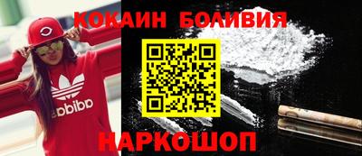 бутик Татарск