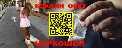 бутик Татарск