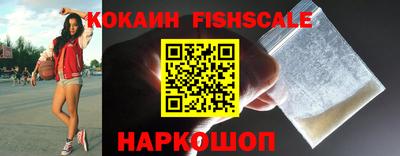 бутик Татарск