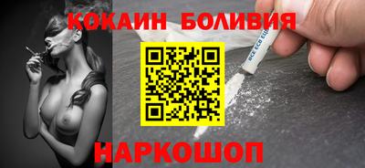COCAINE Тверь
