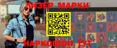 бутик Татарск
