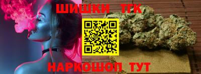 бутик Татарск
