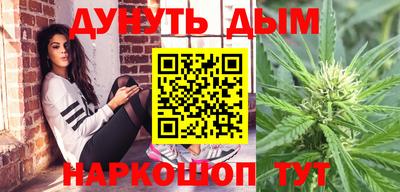 бутик Татарск
