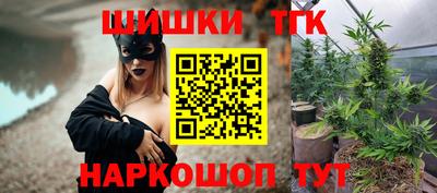 бутик Татарск