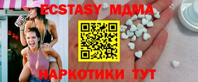 бутик Татарск