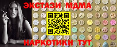 бутик Татарск