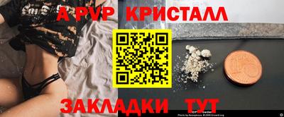 герыч Тара
