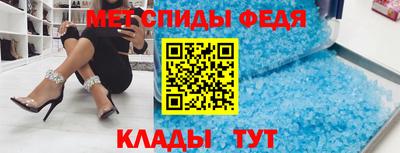 бутик Татарск