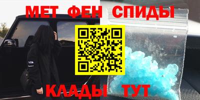 бутик Татарск