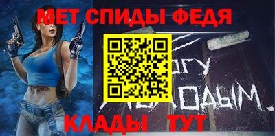 бутик Татарск