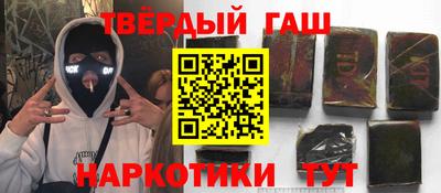 бутик Татарск