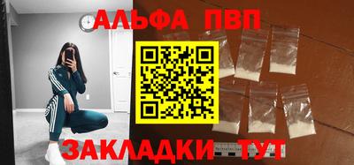 бутик Татарск
