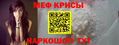 бутик Татарск
