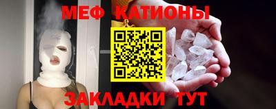 бутик Татарск