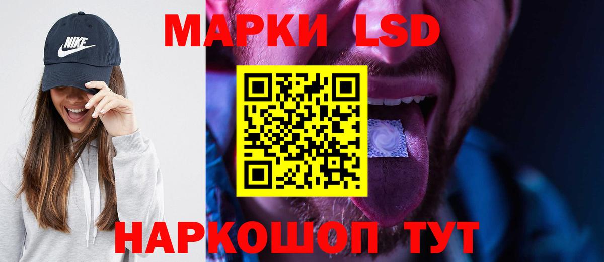 LSD-25 экстази ecstasy  Вход с VPN  Аша 