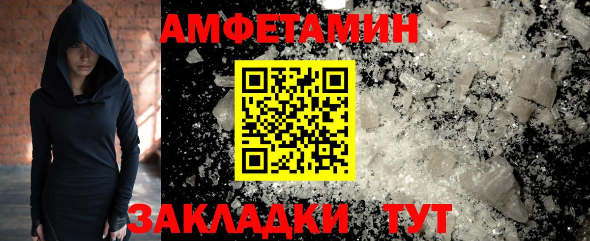 Аша  МЕТАМФЕТАМИН винт  Вход с VPN 