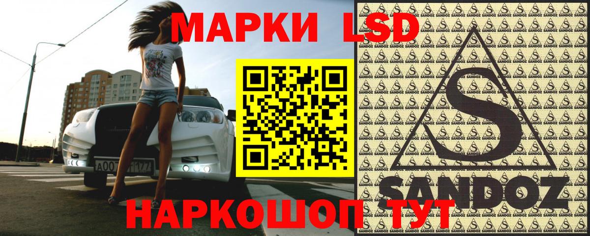 Марки NBOMe 1500мкг  Марки NBOMe 1500мкг  Аша  Вход с VPN 