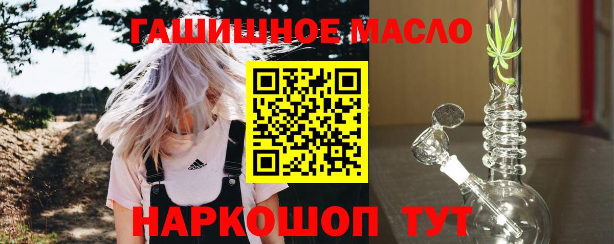 ТГК Wax  Вход с VPN  Аша  ТГК концентрат 