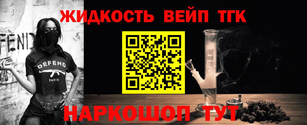 ТГК THC oil Аша