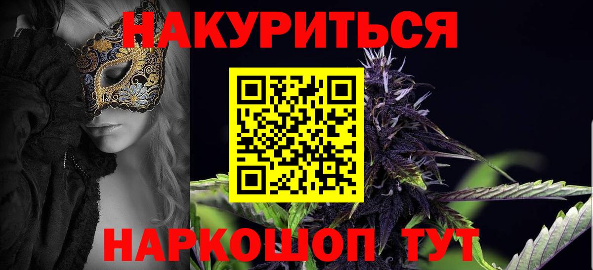 Канабис гибрид Аша