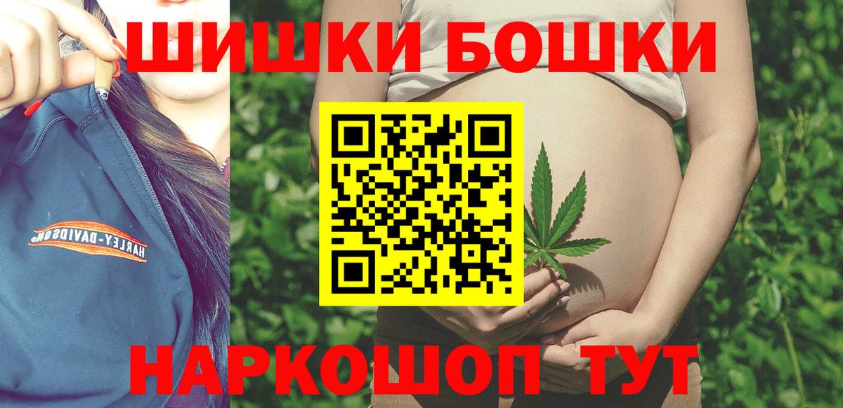 Аша  Конопля White Widow  Вход с VPN  Каннабис планчик  Бошки Шишки план 